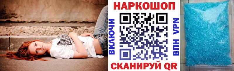 Где можно купить наркотики Котлас Канабис  АМФЕТАМИН  A PVP  МЕФ  Гашиш  КОКАИН 