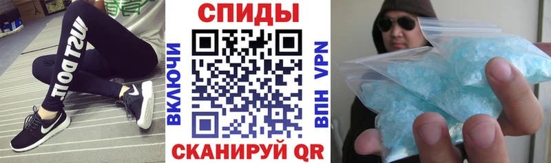 KRAKEN цена наркотик Котлас АМФ Premium