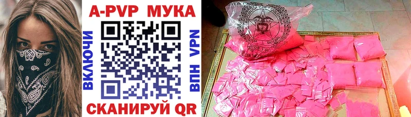 даркнет сайт Котлас Альфа ПВП Crystall