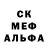 МЕФ кристаллы Anastasiya Morozevich