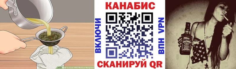 мега сайт  Котлас  Печенье с ТГК марихуана  купить  сайты 