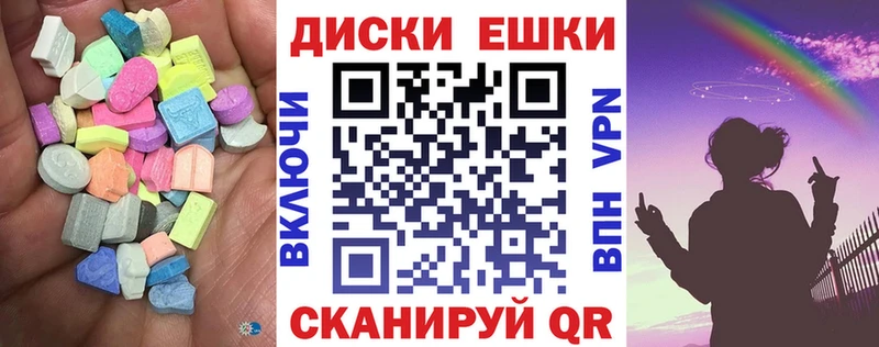 ЭКСТАЗИ Дубай Котлас
