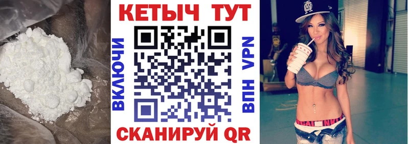 КЕТАМИН ketamine  нарко площадка клад  Котлас 
