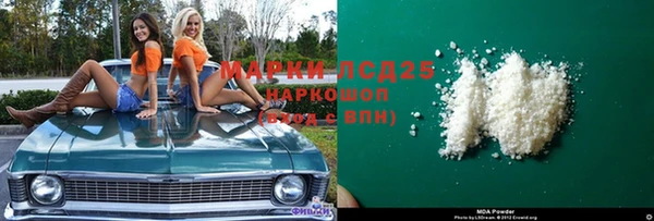 амф Белокуриха