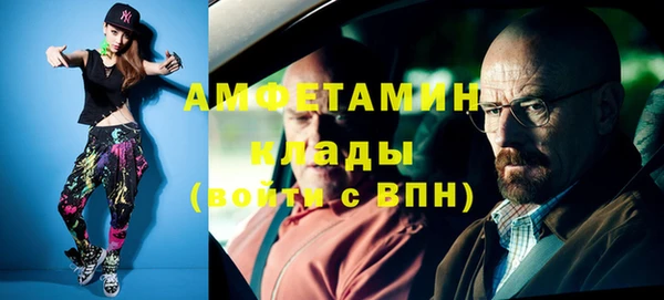 амф Белокуриха