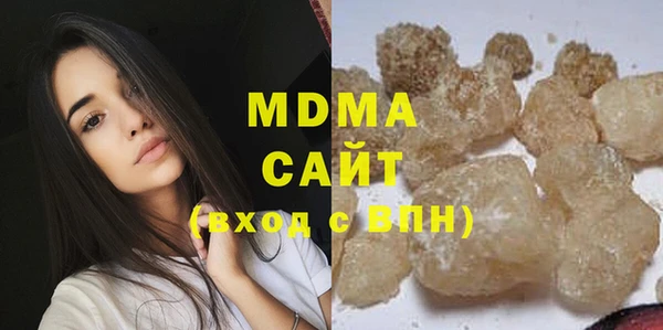 меф Беломорск