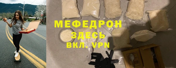 амф Белокуриха