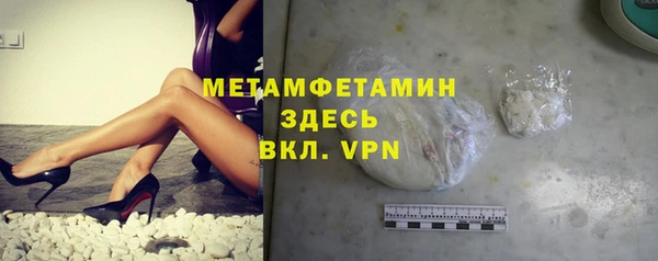 меф Беломорск