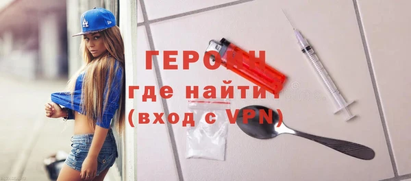 амф Белокуриха