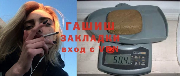мяу мяу мука Белоозёрский