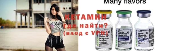 эйфоретик Россошь