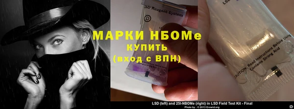 амф Белокуриха