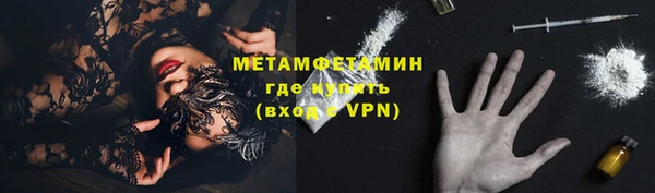 амф Белокуриха