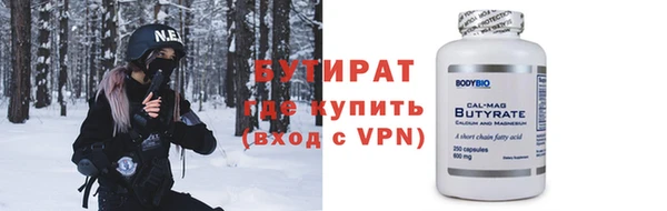 мяу мяу мука Белоозёрский