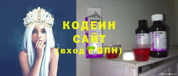 амф Белокуриха