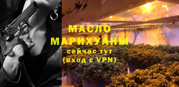 амф Белокуриха