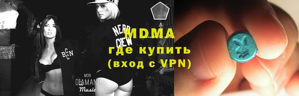 меф Беломорск