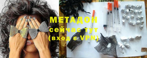 амф Белокуриха