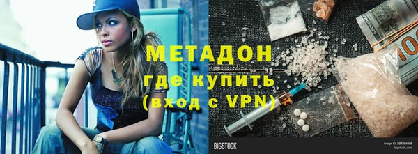 меф Беломорск
