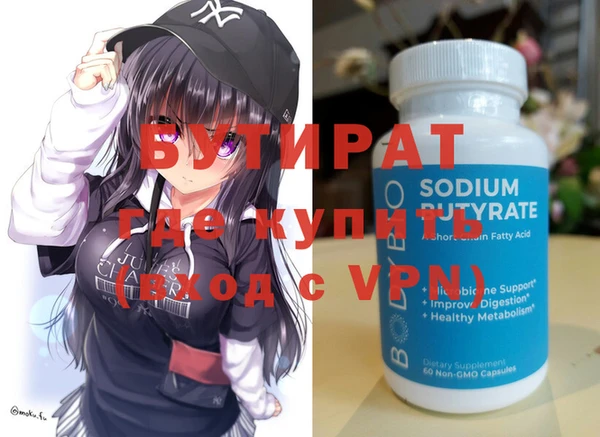 мяу мяу мука Белоозёрский