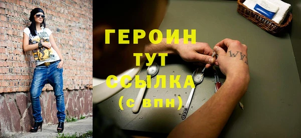 амф Белокуриха