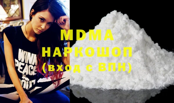 меф Беломорск