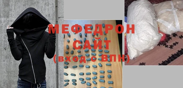 меф Беломорск