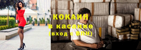 амф Белокуриха