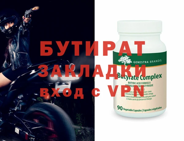 мяу мяу мука Белоозёрский