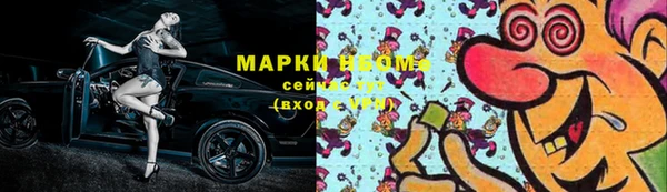 меф Беломорск