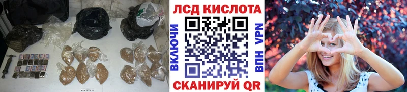 ЛСД экстази кислота купить цена Котлас