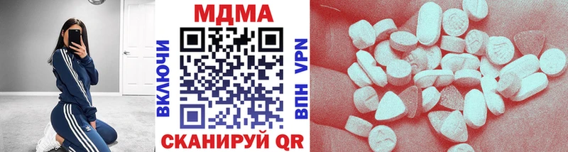 МДМА кристаллы  Котлас 