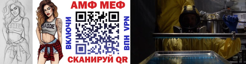 Метамфетамин Methamphetamine  blacksprut маркетплейс  Котлас  как найти закладки 