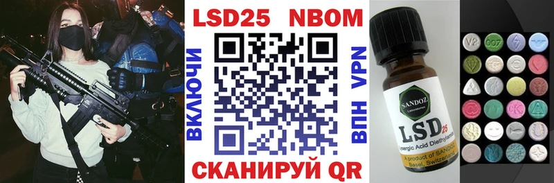 Наркотические марки 1,8мг  гидра   Котлас 