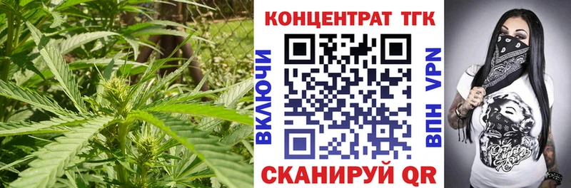 Дистиллят ТГК вейп  Котлас 
