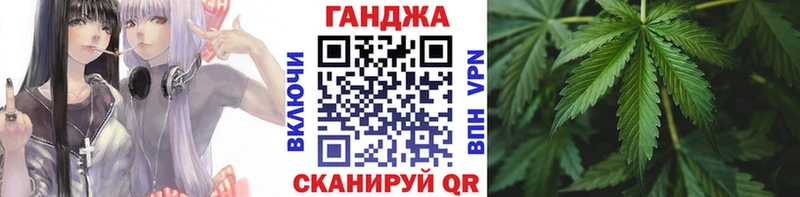 Конопля гибрид  купить  цена  Котлас 